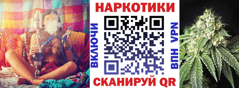 Купить наркоту Моздок Героин Cocaine ГАШИШ МАРИХУАНА