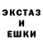 Амфетамин Розовый Oda Pty