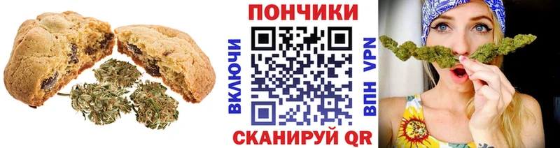 ОМГ ОМГ ссылки  даркнет сайт  Моздок  Canna-Cookies конопля 