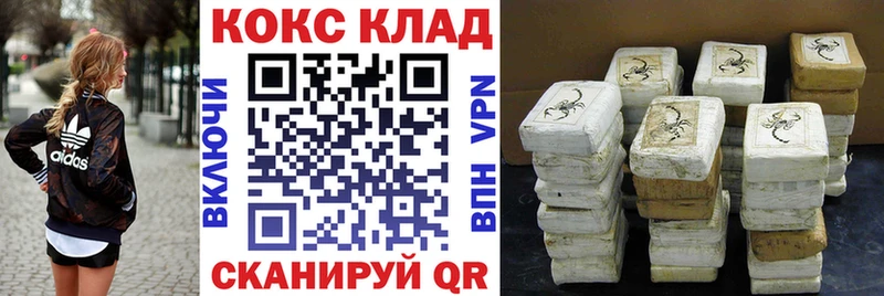 как найти Моздок мега КОКАИН 97%