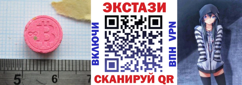 ЭКСТАЗИ диски  Моздок 