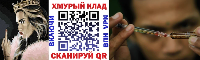 где купить наркоту Моздок Героин афганец