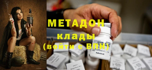 MDMA Аркадак