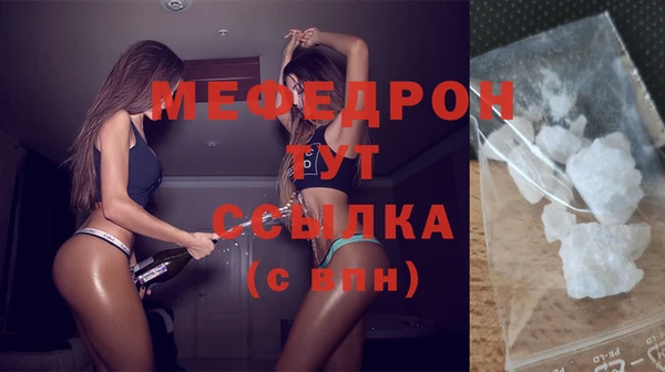 MDMA Аркадак