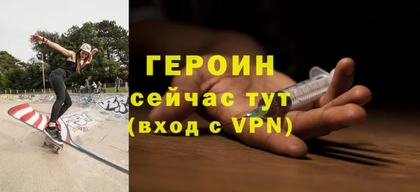 метадон Армянск