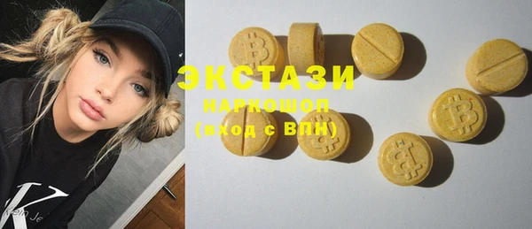 MDMA Аркадак