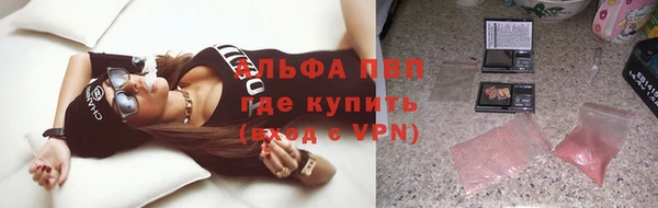 прущий лед Арсеньев