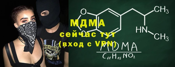 метадон Армянск