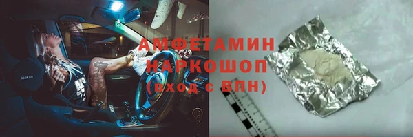 MDMA Аркадак