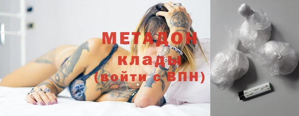 MDMA Аркадак