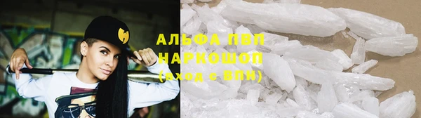 метадон Армянск