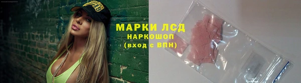 прущий лед Арсеньев