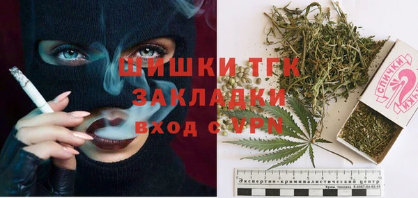 метадон Армянск