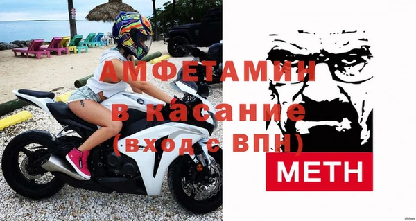 MDMA Аркадак