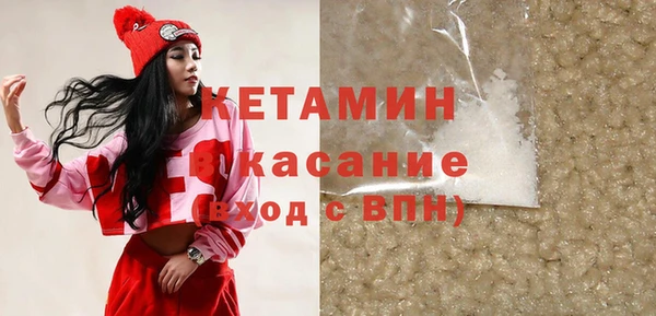 MDMA Аркадак