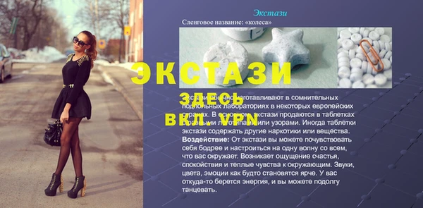 метадон Армянск