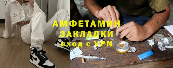 MDMA Аркадак