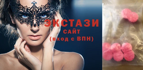 MDMA Аркадак