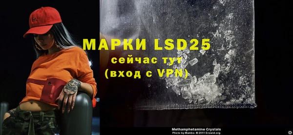 MDMA Аркадак