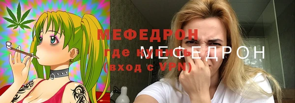 метадон Армянск