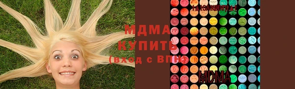 метадон Армянск