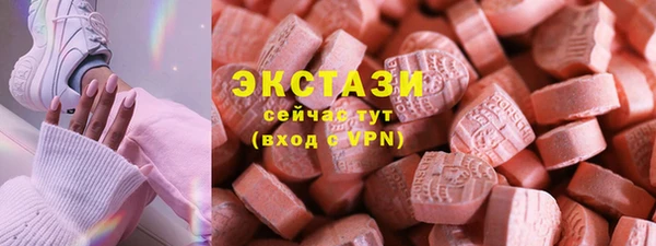 MDMA Аркадак