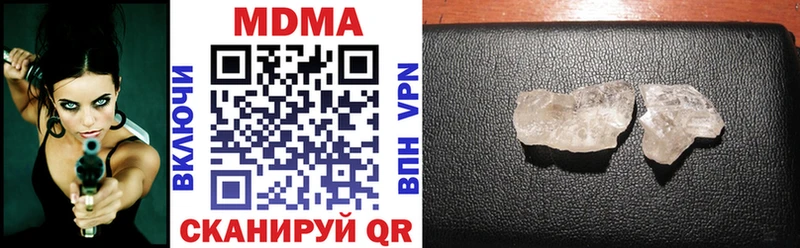 MDMA молли  Моздок 