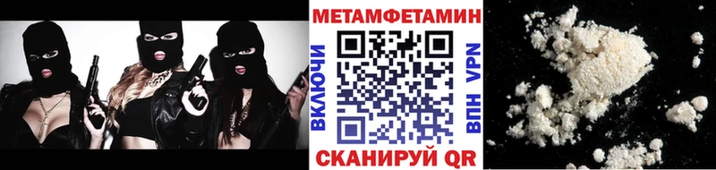 купить   Моздок  Метамфетамин винт 