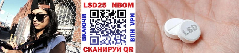 Марки 25I-NBOMe 1,5мг  дарк нет наркотические препараты  Моздок 