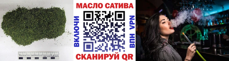 мега ССЫЛКА  Моздок  Дистиллят ТГК THC oil 