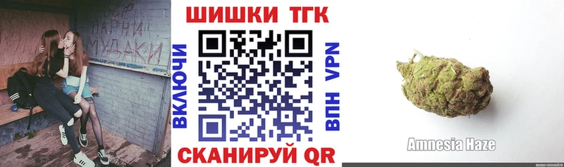 Конопля Ganja Моздок